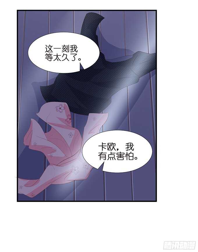 终于彻底拥有你46