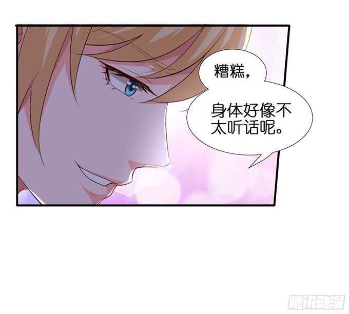 终于彻底拥有你49
