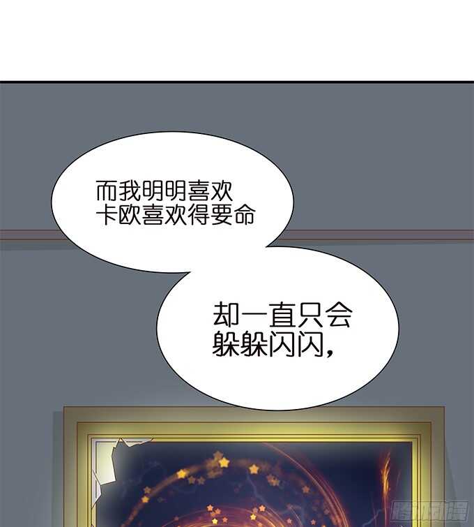 终于彻底拥有你5