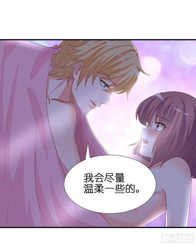 终于彻底拥有你51