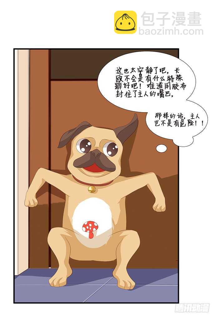 终于彻底拥有你56
