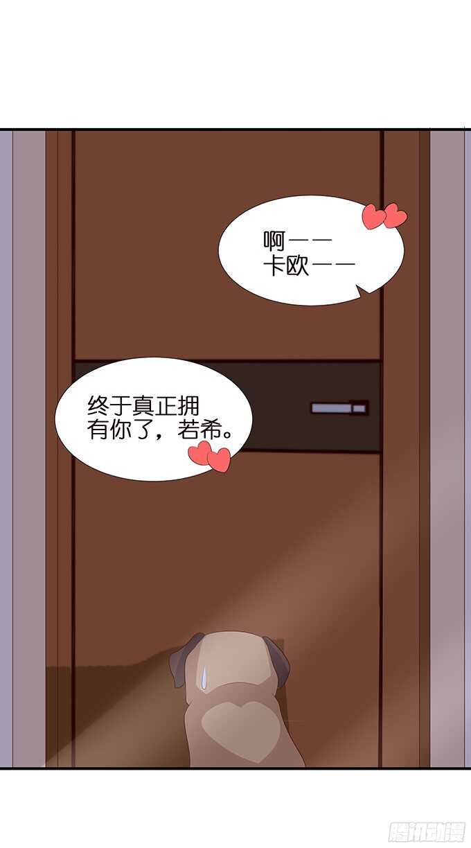 终于彻底拥有你58