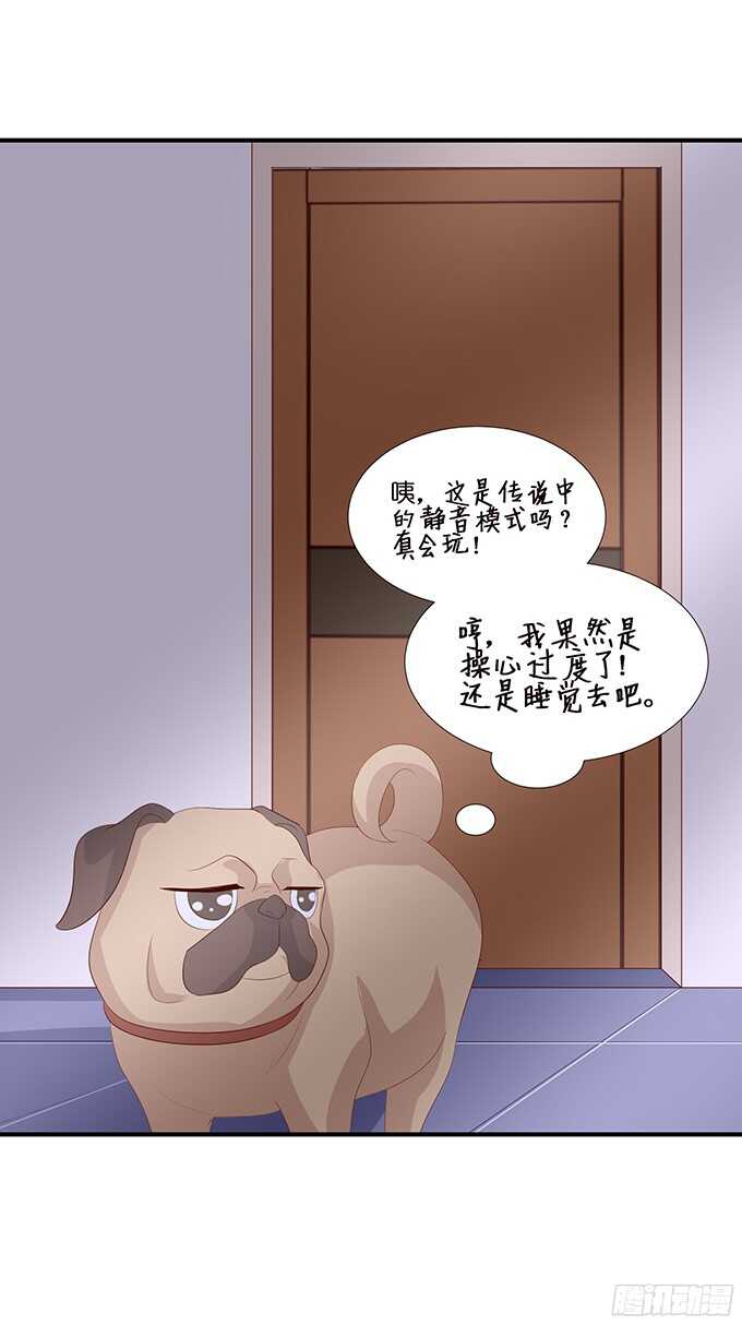 终于彻底拥有你59