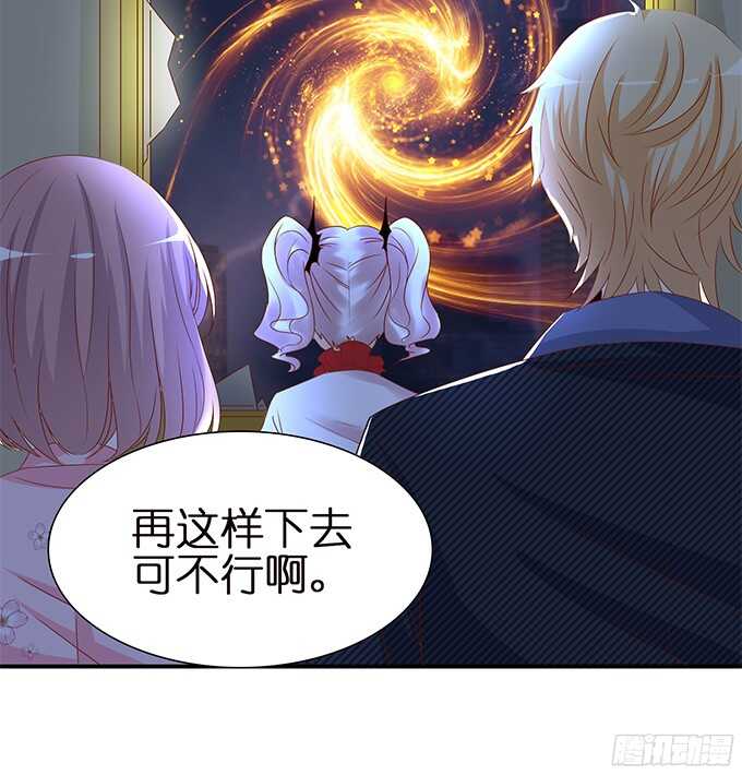 终于彻底拥有你6