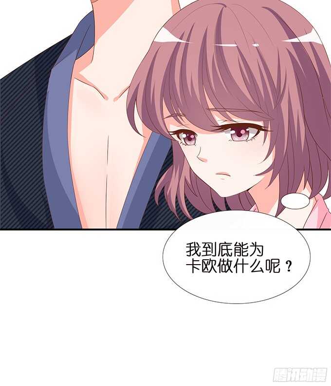 终于彻底拥有你8