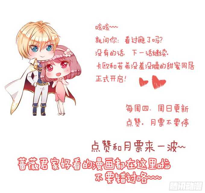 终于彻底拥有你82