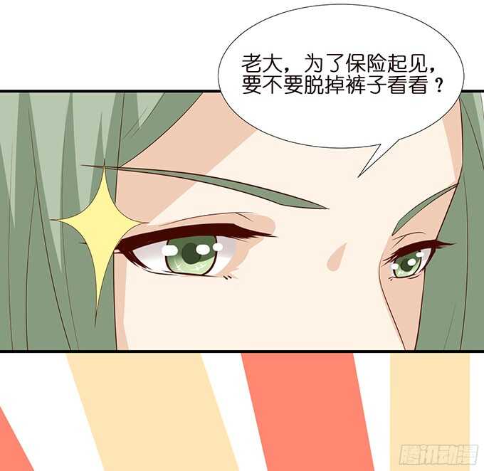 未知的新郎10