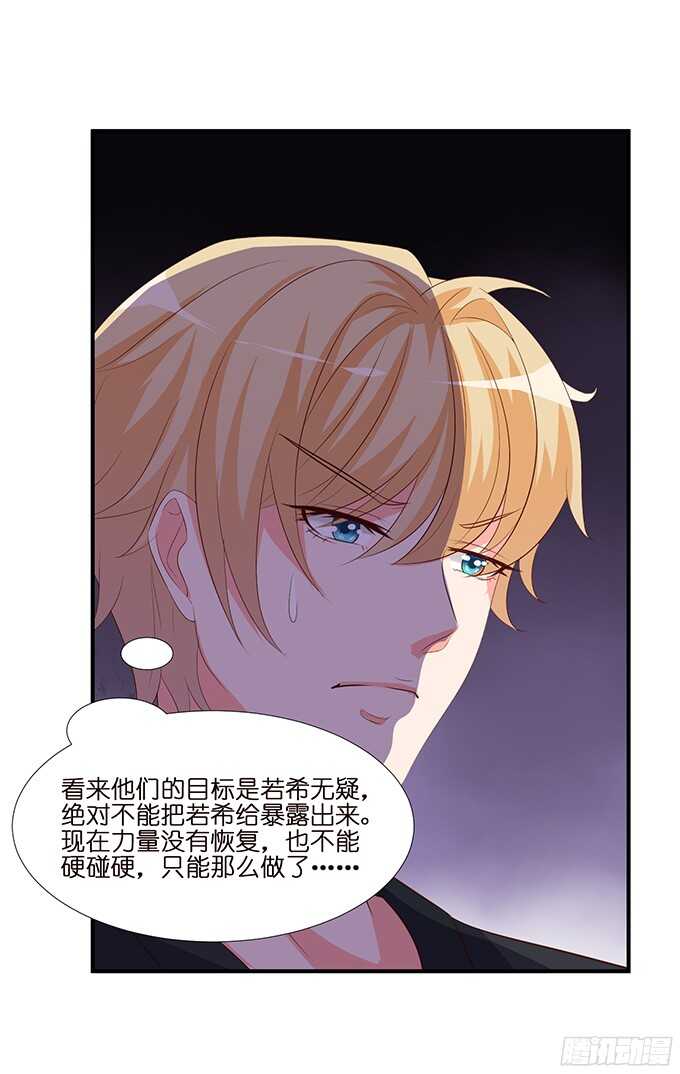 未知的新郎13