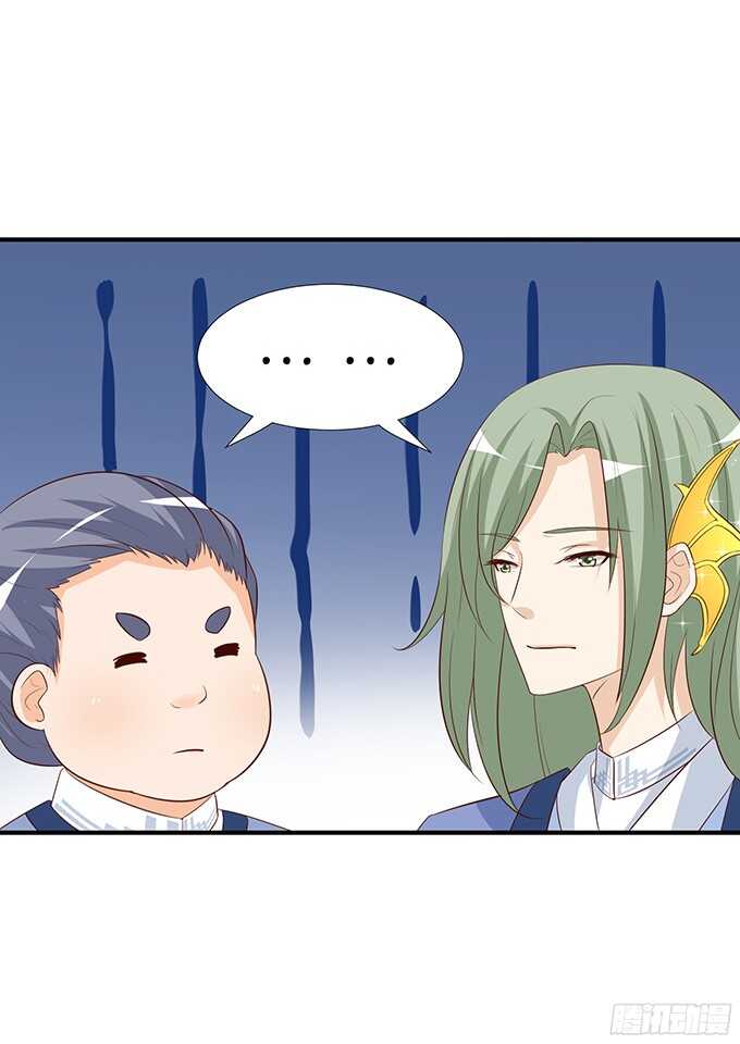 未知的新郎16