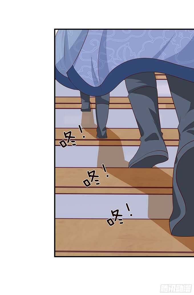 未知的新郎17