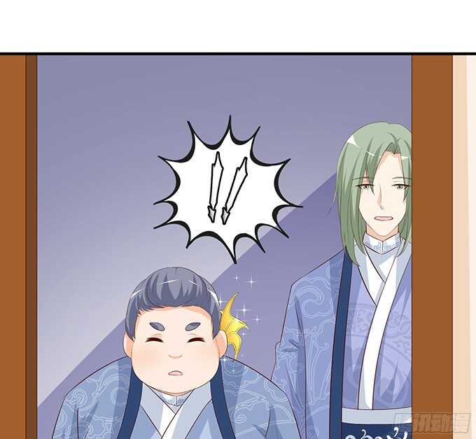 未知的新郎19