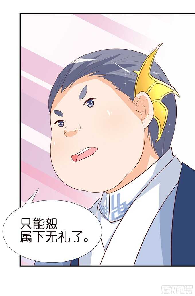 未知的新郎24