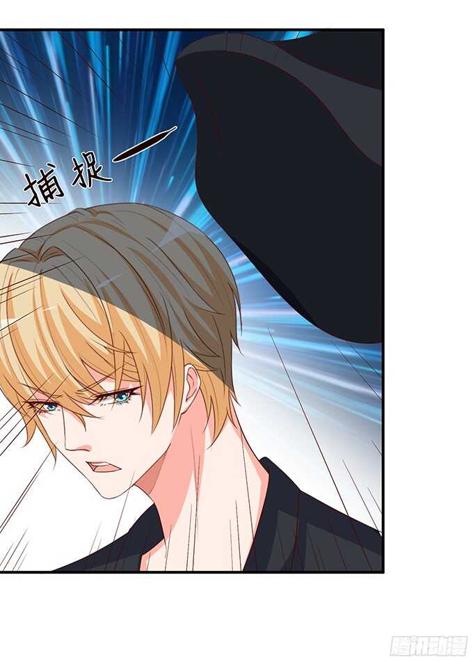 未知的新郎26