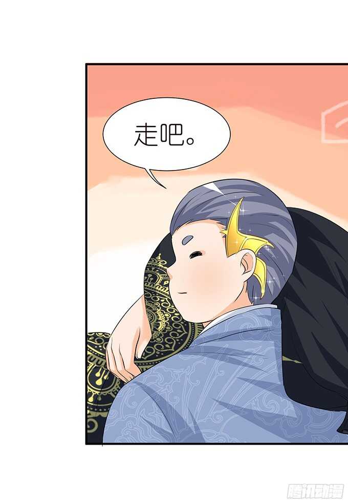 未知的新郎30