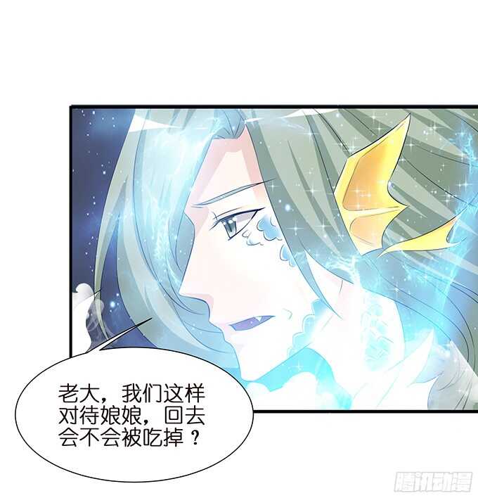 未知的新郎31
