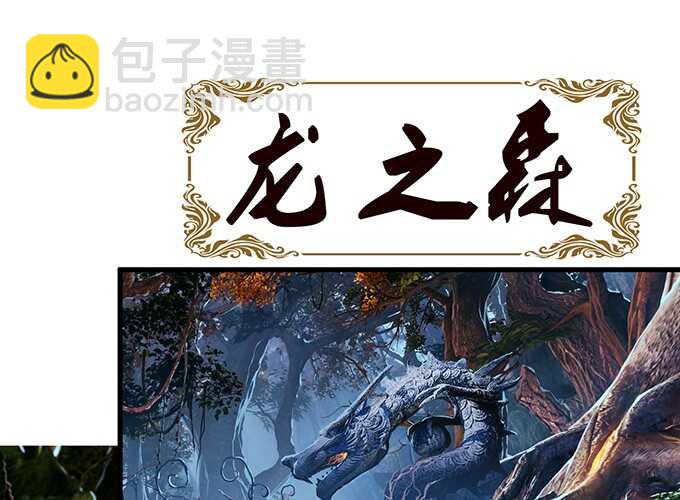 未知的新郎34