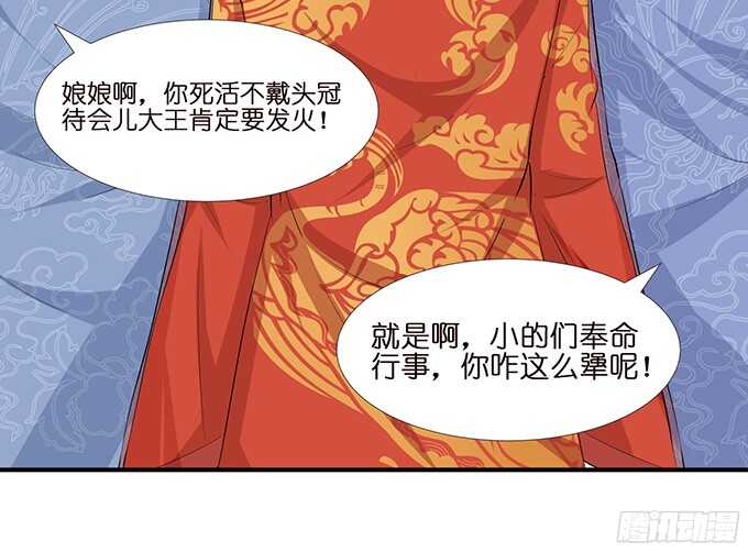 未知的新郎42