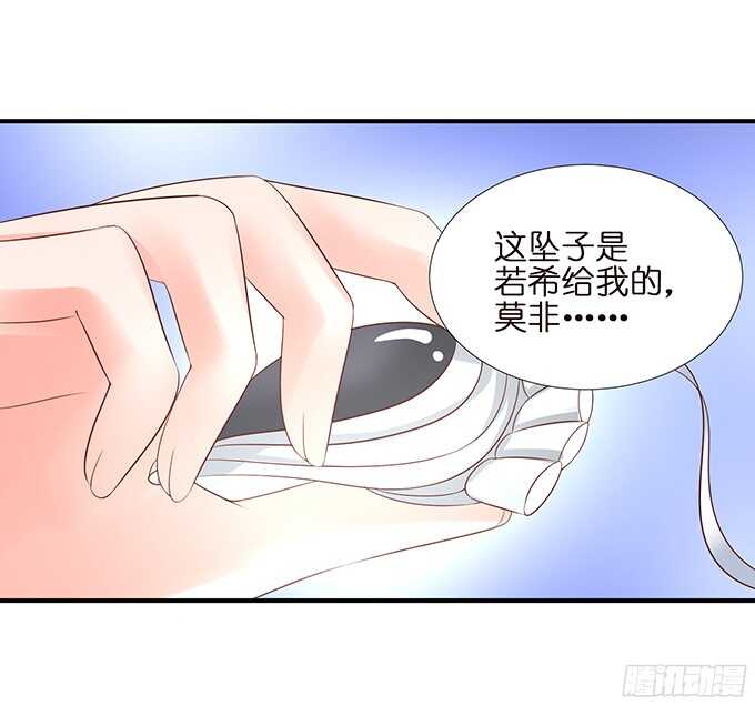 未知的新郎5