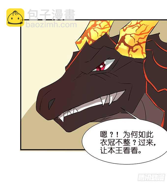 未知的新郎60