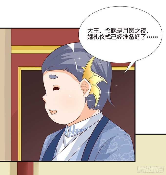 未知的新郎67