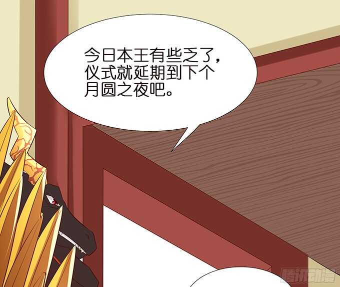 未知的新郎68