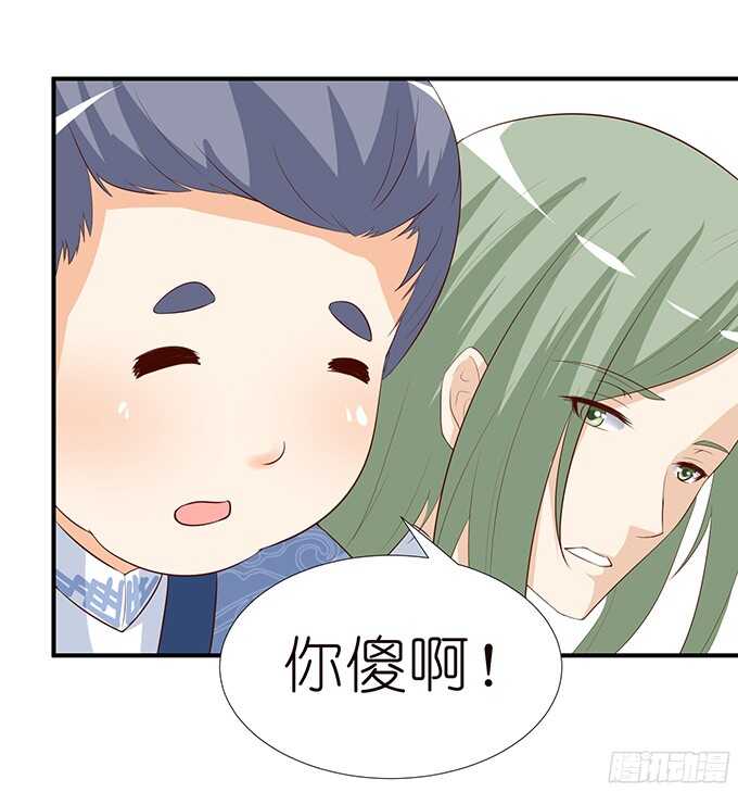 未知的新郎7