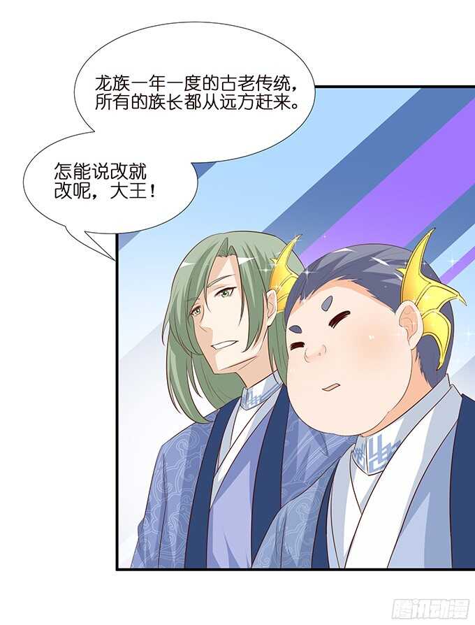 未知的新郎70