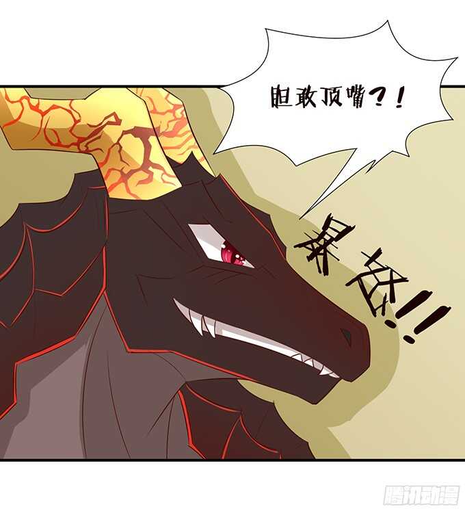 未知的新郎71
