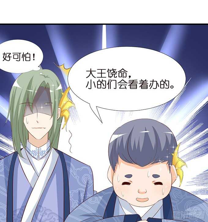 未知的新郎72
