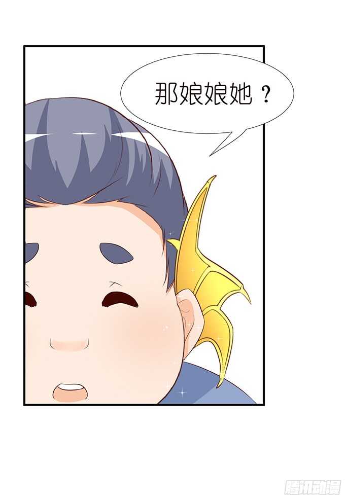 未知的新郎74