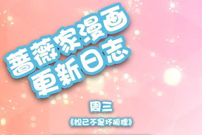 未知的新郎83