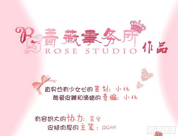 我是你的黑暗骑士2
