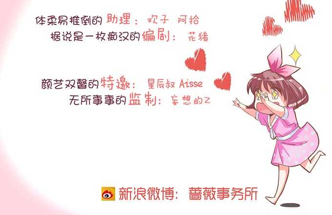 我是你的黑暗骑士3