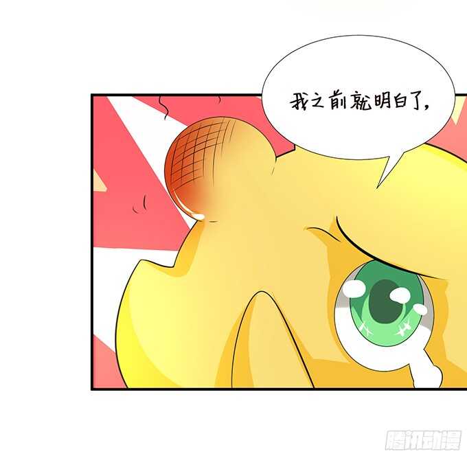 我是你的黑暗骑士6