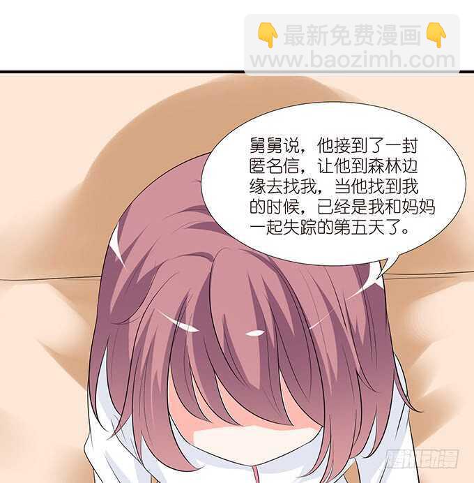 爱的迂回式19