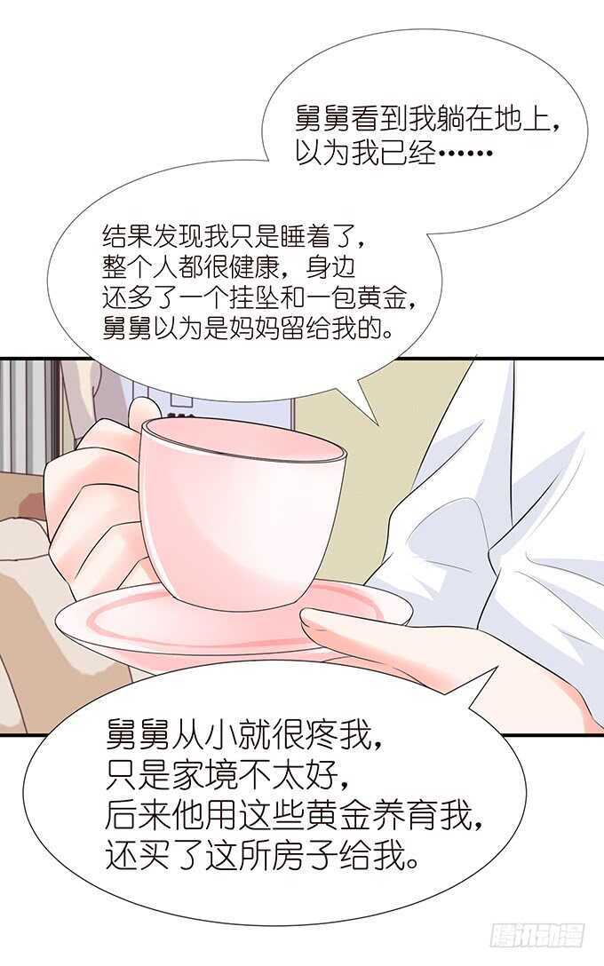 爱的迂回式21