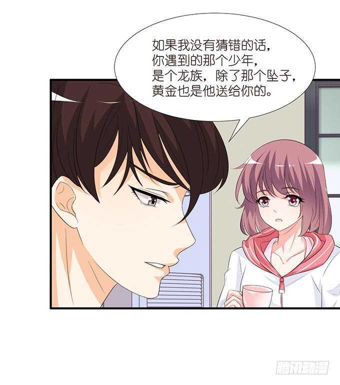 爱的迂回式24