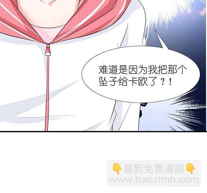 爱的迂回式32