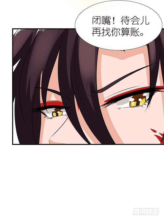 爱的迂回式36