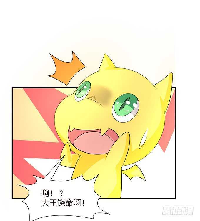 爱的迂回式37