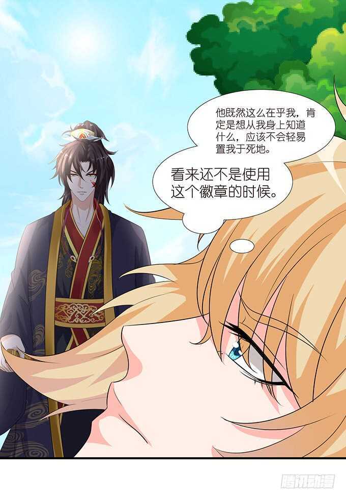 爱的迂回式47