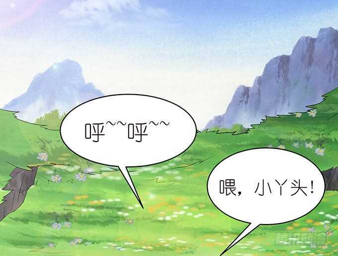 爱的迂回式5