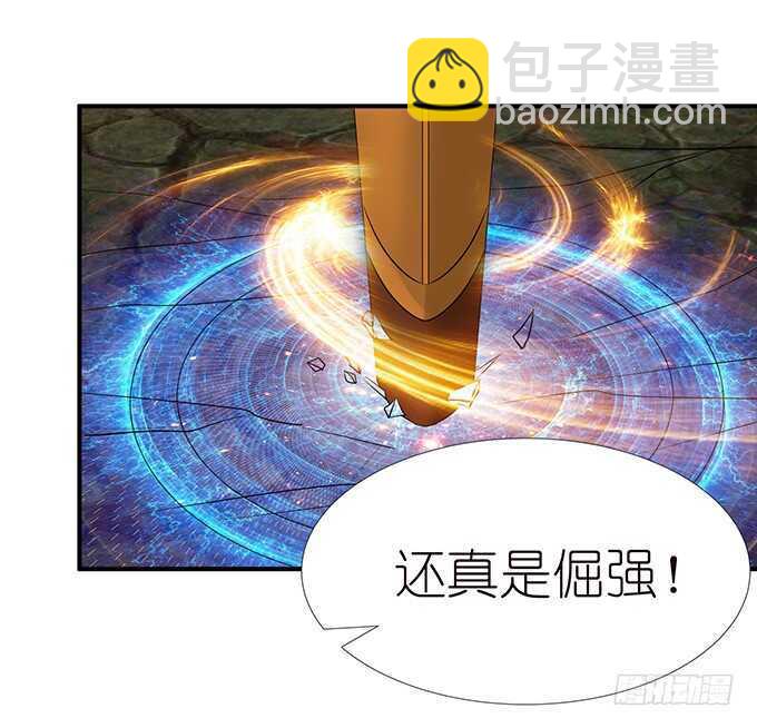 爱的迂回式53