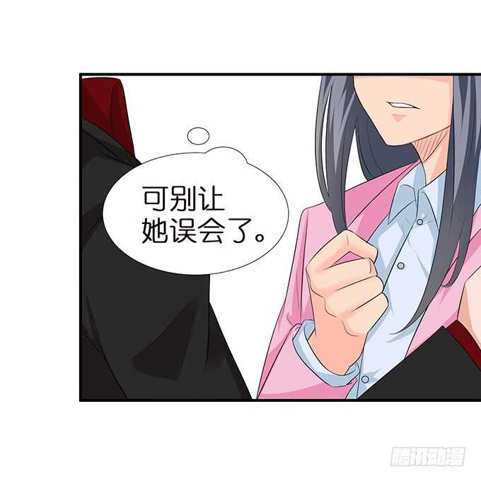 千万不要爱上我13