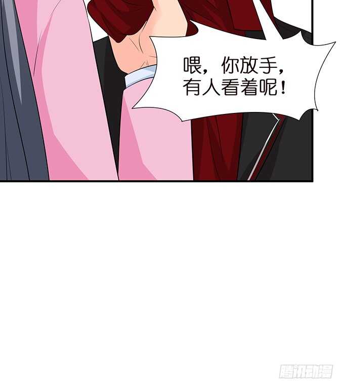 千万不要爱上我17