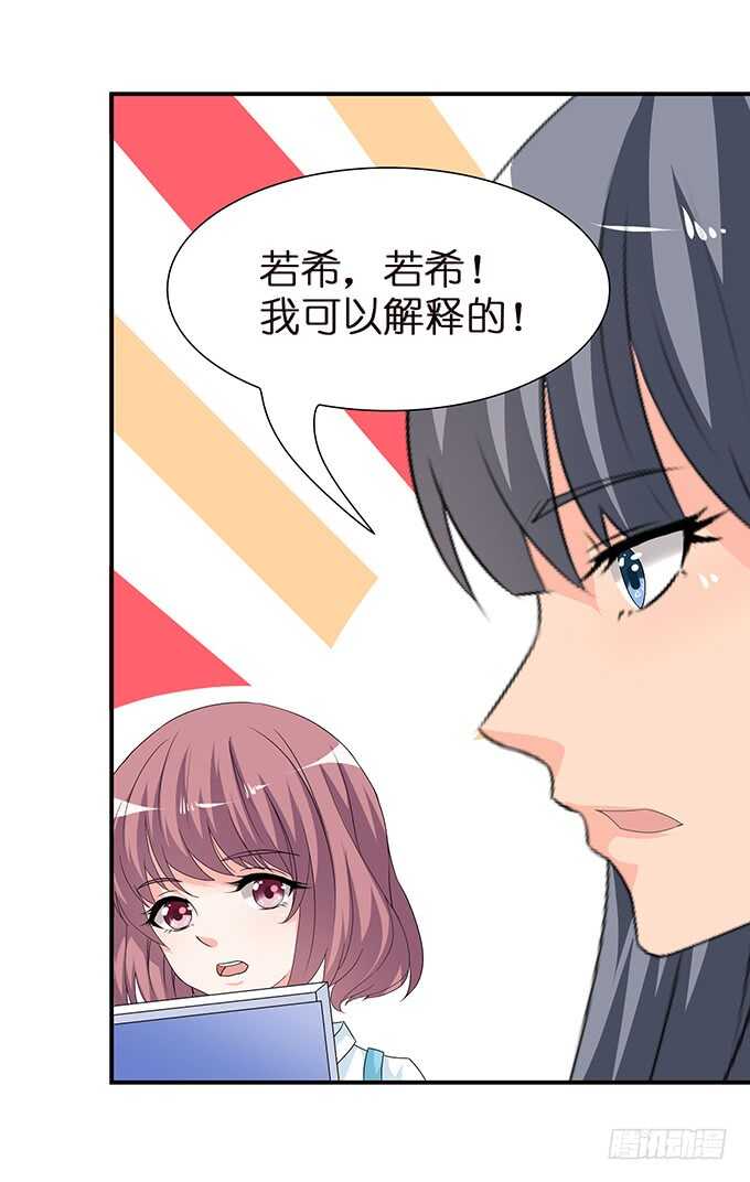 千万不要爱上我21