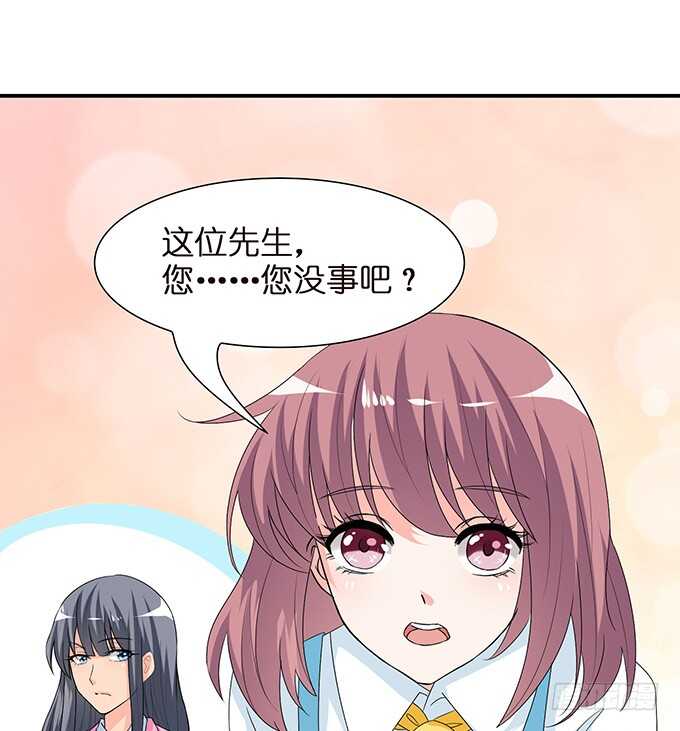 千万不要爱上我28