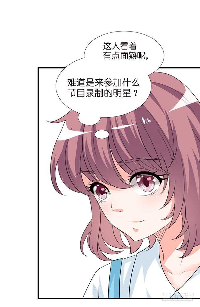 千万不要爱上我31