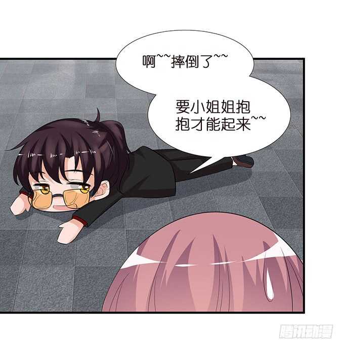 千万不要爱上我32