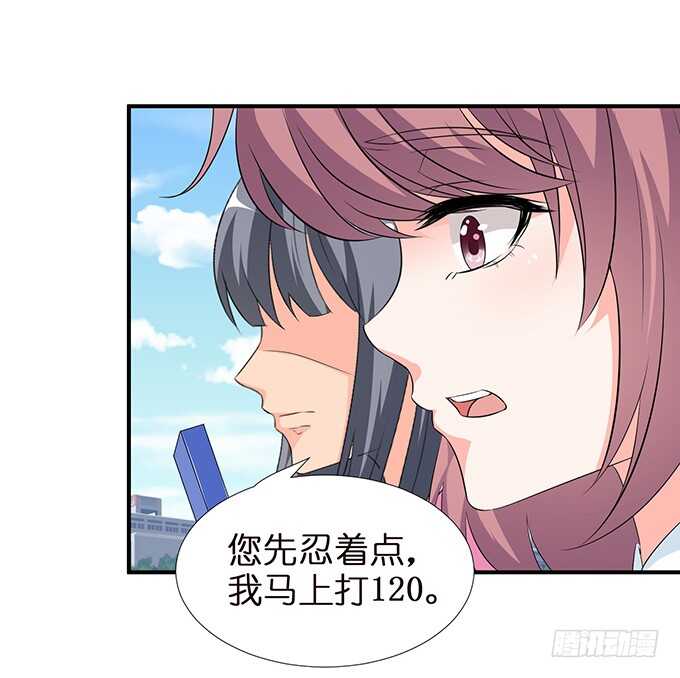 千万不要爱上我35